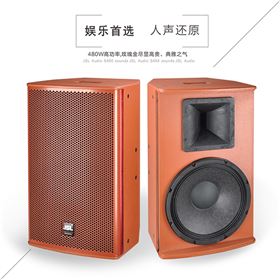 爵士龙KTV音响系统 S-450S